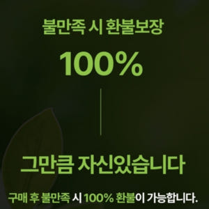 뉴네이처 리포좀 멜라토닌 미국산 식물성 멜라드림 2mg 맛있게 먹은 솔직 후기 - 상품 이미지 2