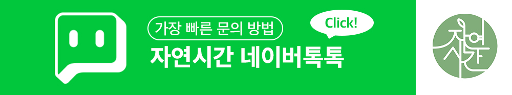 비트구마스틱 당근구마스틱 말랑 촉촉 고구마스틱 말랭이 자연시간 HACCP 건강간식