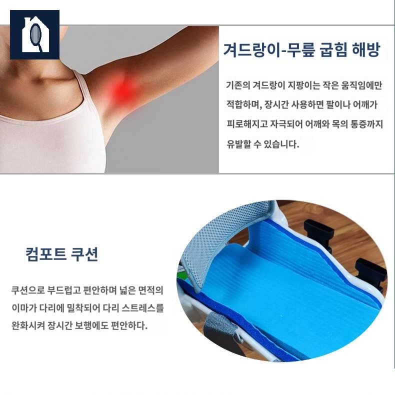 지팡이 보조기 종아리 무릎 목발 다리의족 보행기 - 상세 이미지 4