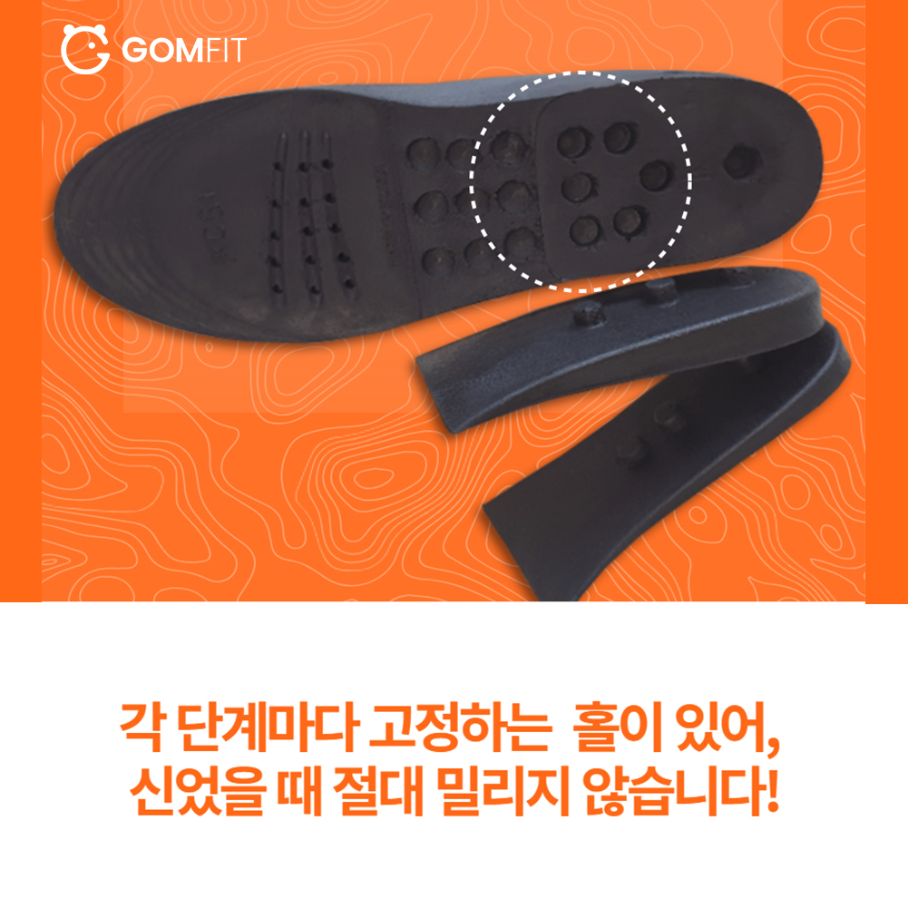 곰피트 1+1 에어 키높이 신발 깔창 3cm 5cm 6cm 이미지 8