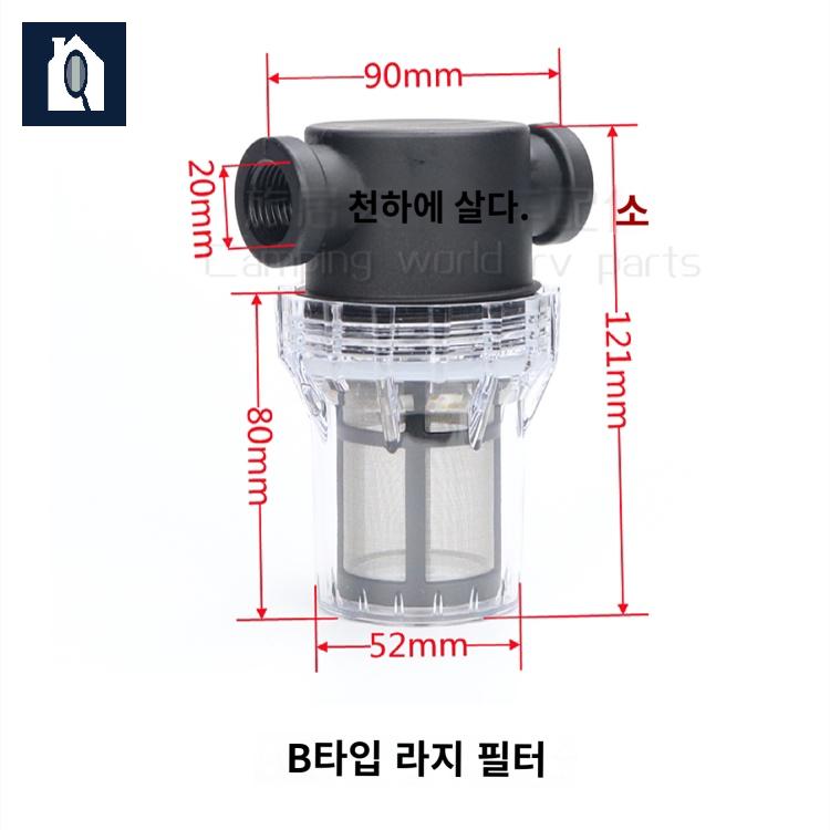 펌프 필터 워터 트레일러 캠핑카 다이어프램 수질 - 상세 이미지 3