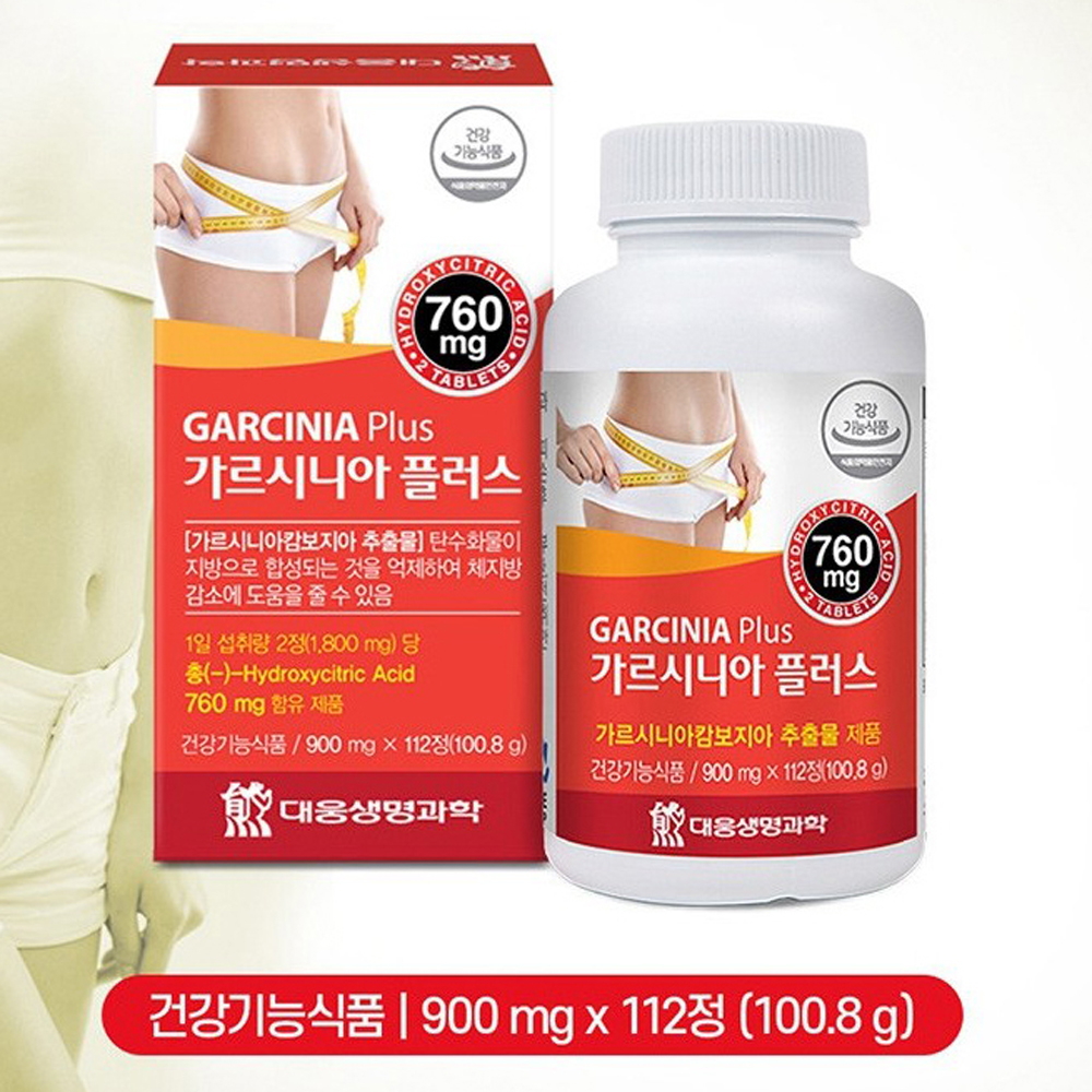 대웅제약 가르시니아 플러스 약2개월분 다이어트 캄보지아 추출물 탄수화물 지방 체지방 감소 - 상세 이미지 2