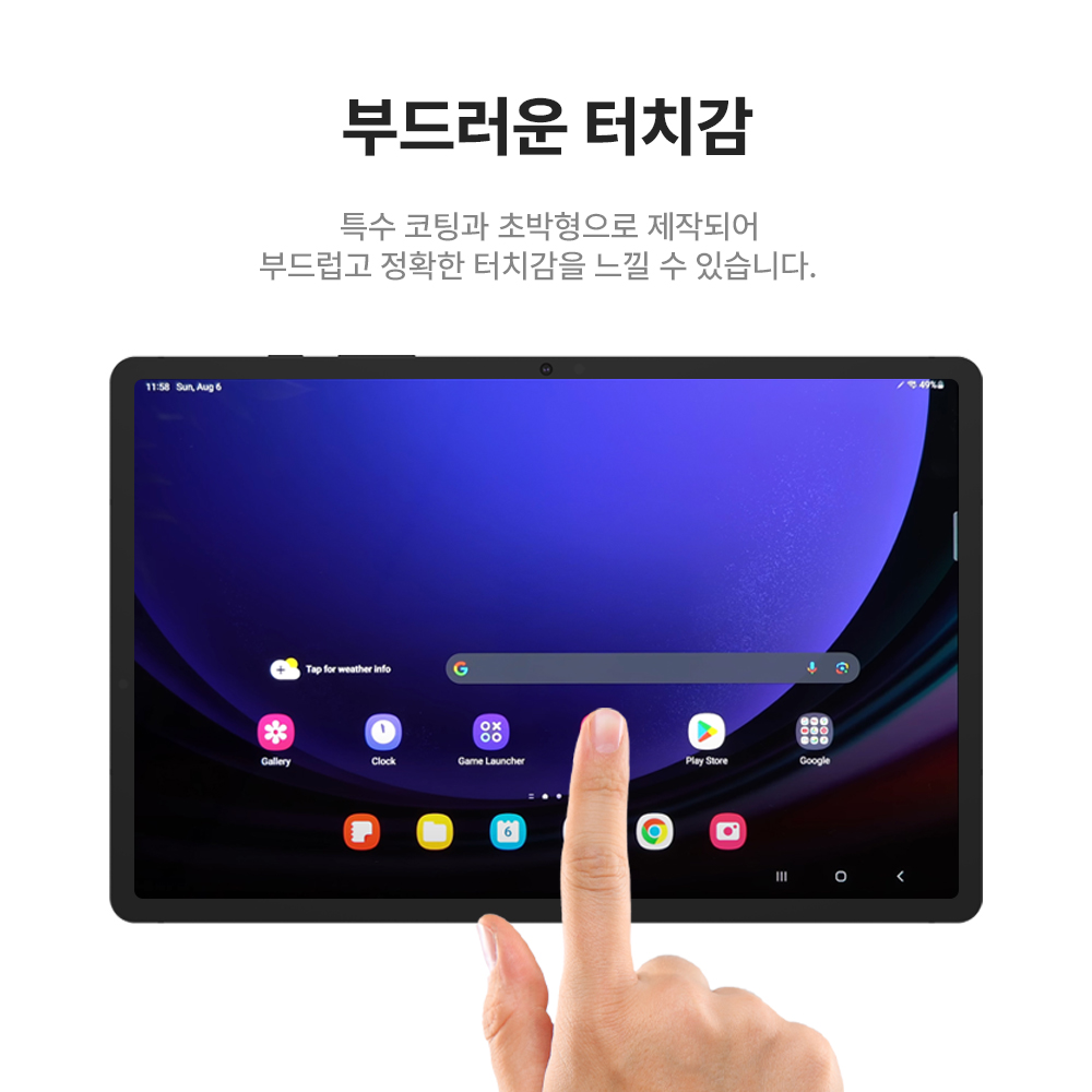랩씨 저반사 고화질 리얼 AR 액정보호필름 갤럭시 탭 S10 울트라, 1매입 - 상세 이미지 5