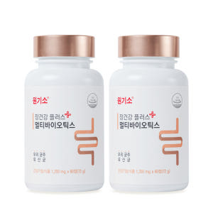 원기소 멀티바이오틱스 장건강 포스트바이오틱스 유산균 낙산균 한국균주 [2... 맛있게 먹은 솔직 후기 - 상품 이미지 1