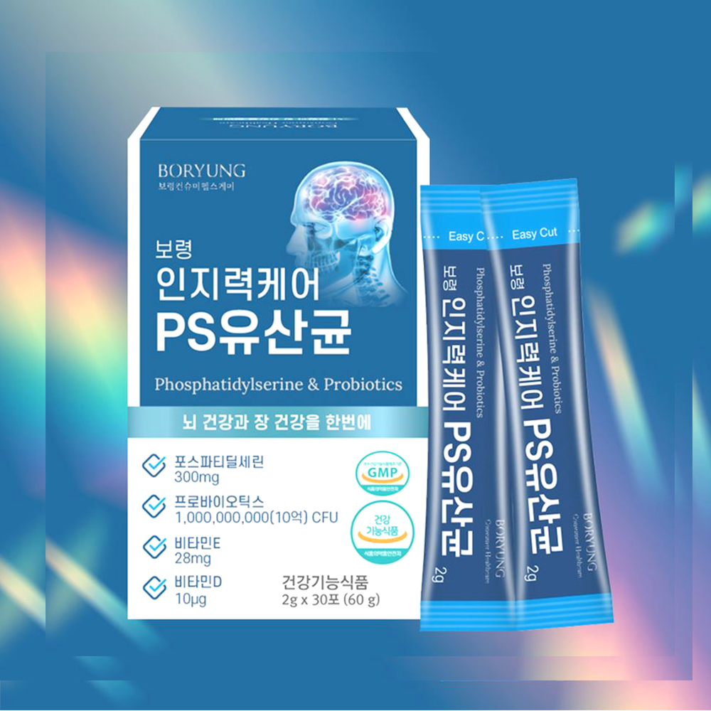 보령 인지력 유산균 30포 세포 두뇌건강 1개월분 - 상품 이미지