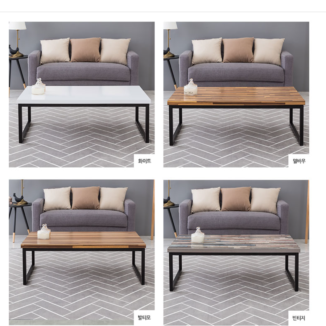 높은 쇼파테이블 거실 엔틱 티테이블 거실용 탁자 1000