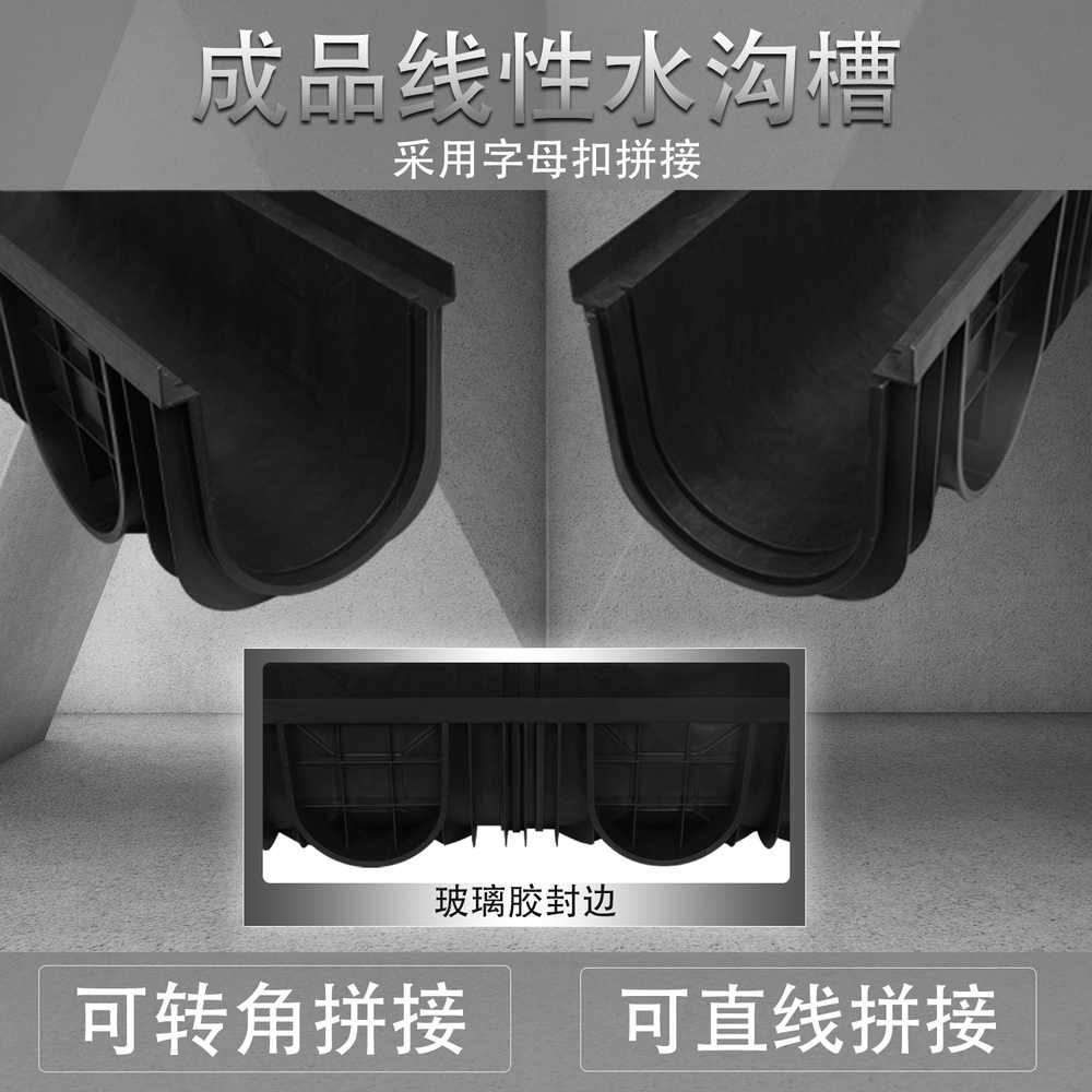 배수로관 플라스틱 U관 홈통 정원 마당 도랑 파이프 100x20cm - 상세 이미지 2