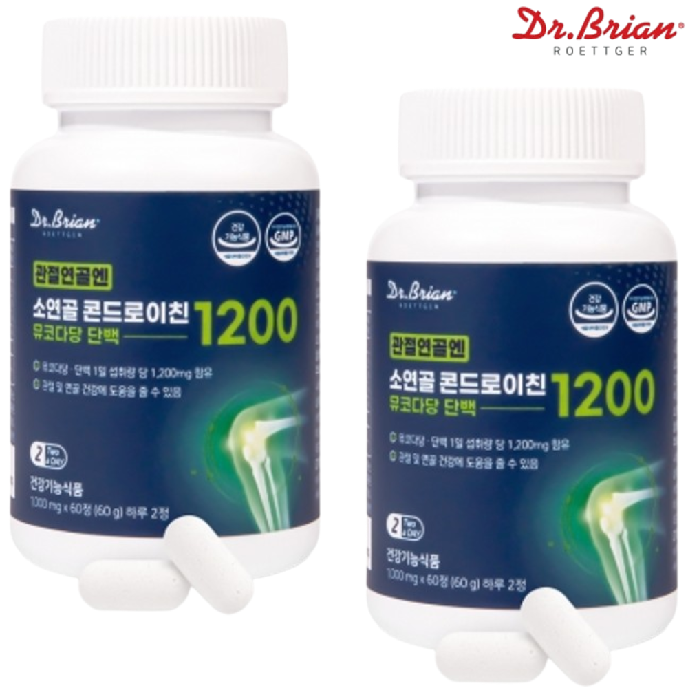닥터브라이언 소연골 콘드로이친 1200 뮤코다당 단백 60정 2통 2개월 관절 연골 건강 - 상품 이미지