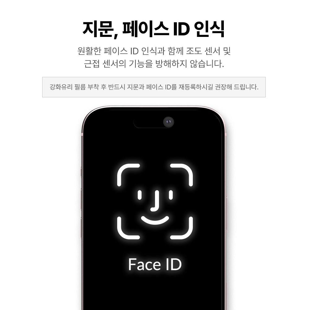 랩씨 9H 지문방지 저반사 풀커버 강화유리 액정보호필름 C-Skin 아이폰16 프로, 2매입 이미지 8