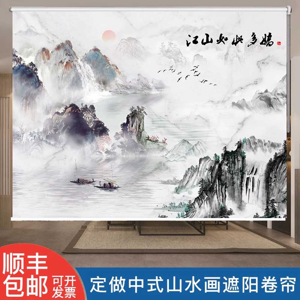 동양화 롤스크린 산수화 폭포 동양화 롤링 셔터 안방 - 상세 이미지 5