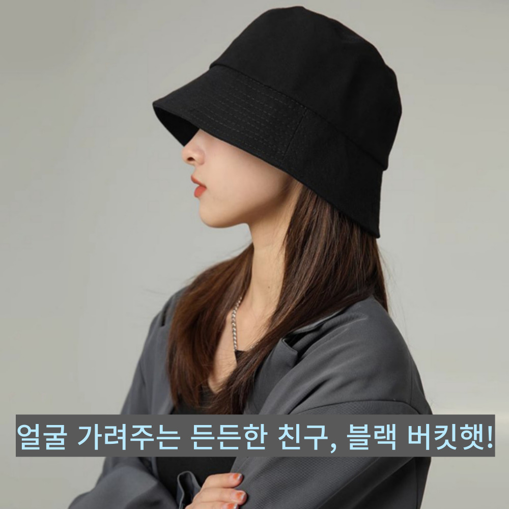 여성 벙거지모자 버킷햇 대두 휴양지모자 - 상세 이미지 3