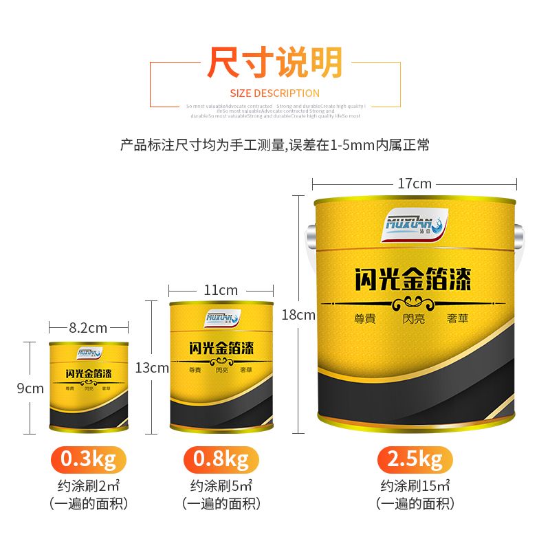 금장 페인트 2.5kg 황금색 녹방지 금색 도색용 골드페인트 유성 금박 페인트 2.5kg - 상세 이미지 4