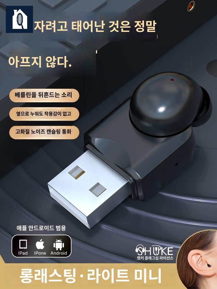 스킨톤 초소형 블루투스 귀 안 아픈 작은 인이어 무선 이어폰 초 미니 - 상세 이미지 3