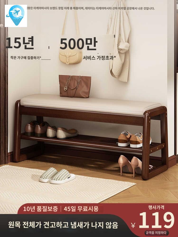 가정용 신발장 교환 작은 벤치 의자 - 상품 이미지