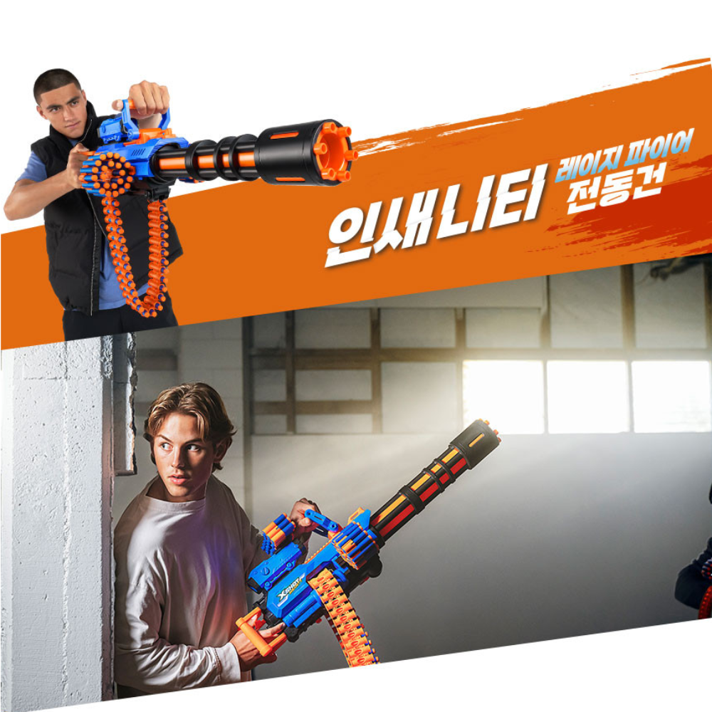 엑스샷 40연발 따발총 자동 기관총 스펀지 장난감 총 인새니티 - 상세 이미지 3