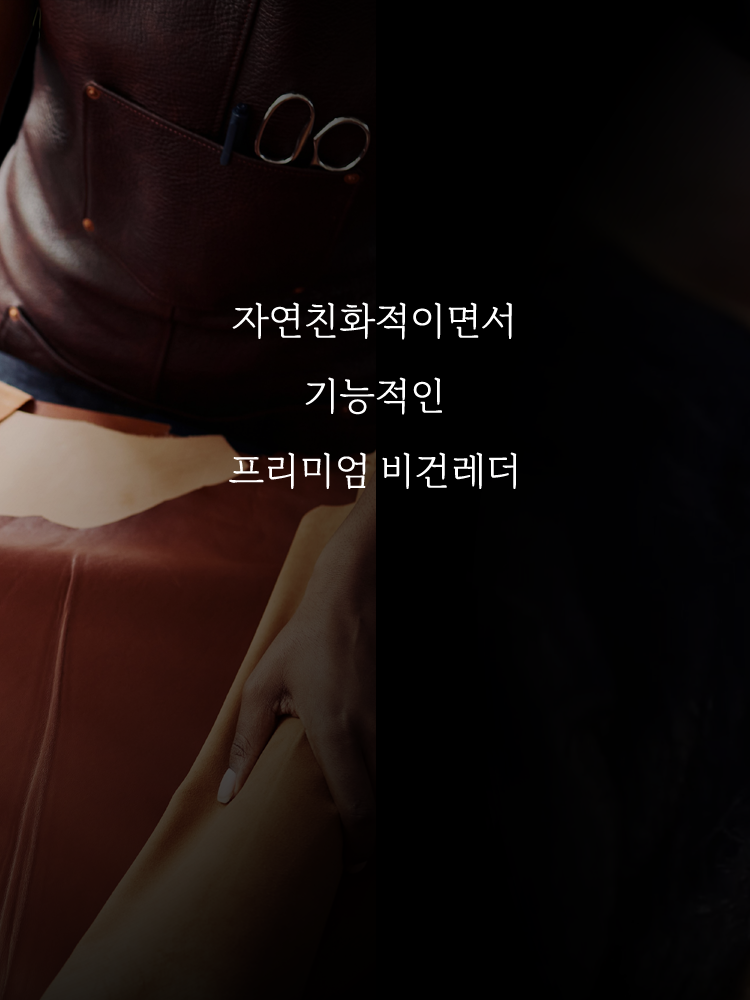 스위스 큘리 프리미엄 리드줄 애플레더 에디션 1.6m - 상세 이미지 5