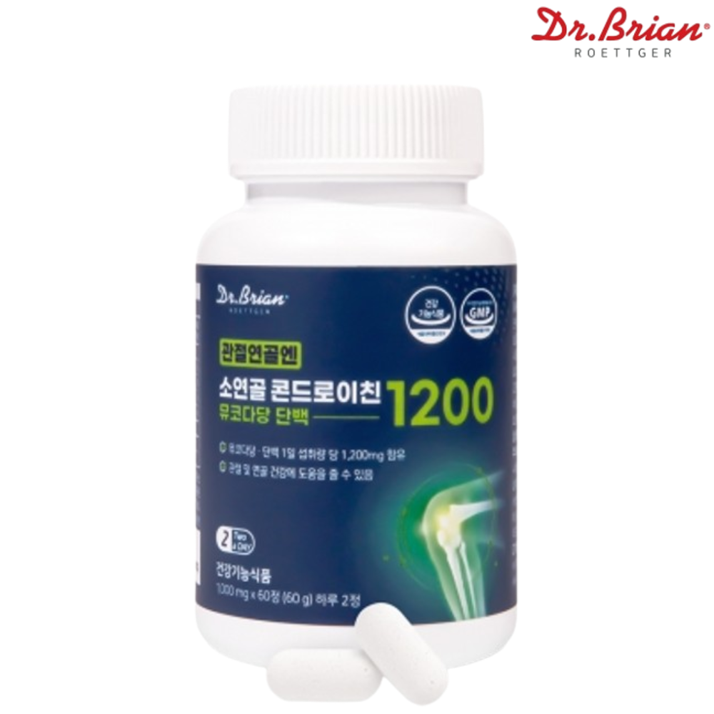 닥터브라이언 소연골 콘드로이친 1200 뮤코다당 단백 60정 1개월 관절 연골 건강 - 메인 이미지