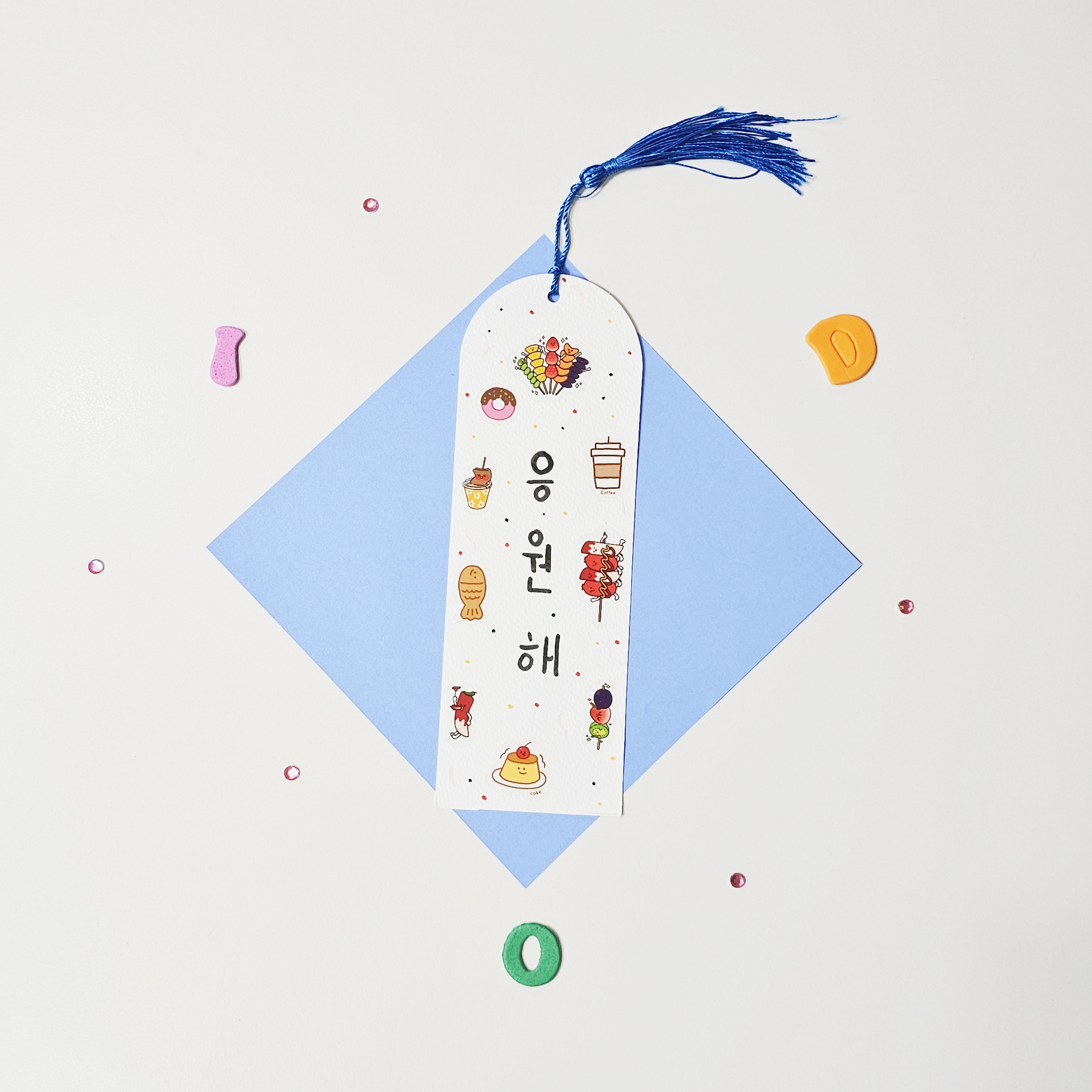 아이두DIY 음식 스티커 책갈피 꾸미기 - 메인 이미지