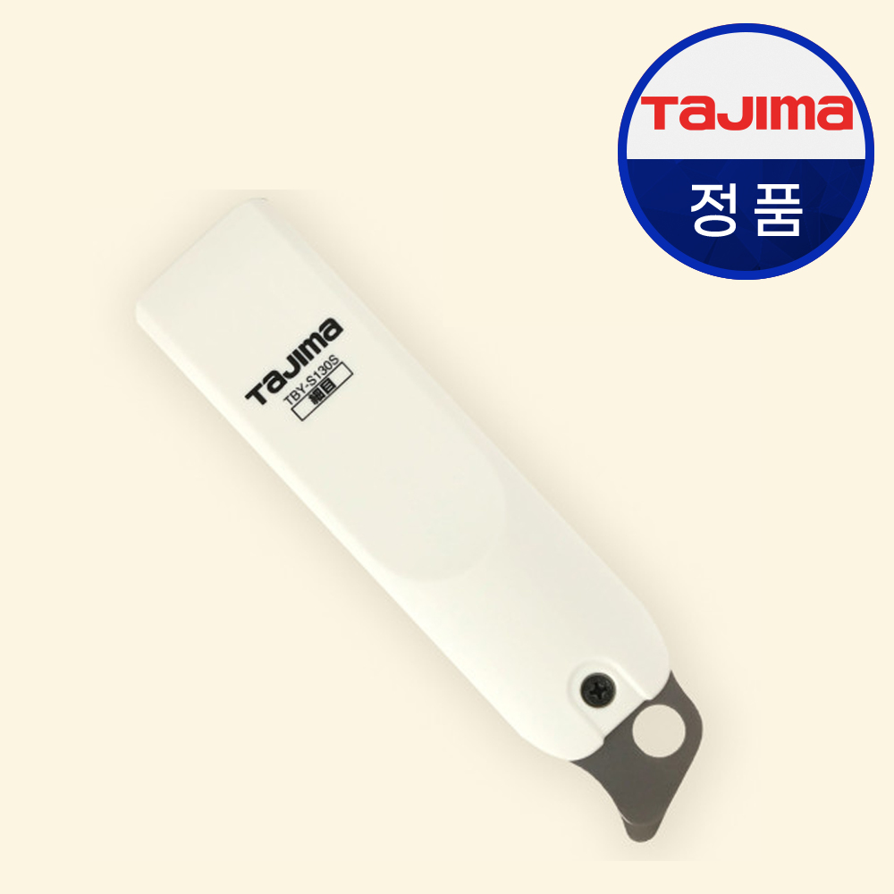 타지마 보드야스리 석고대패 S130S 고운날 세목 - 상품 이미지