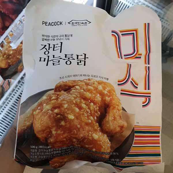 피코크 한국민속촌 장터마늘통닭 500g : koollookstore