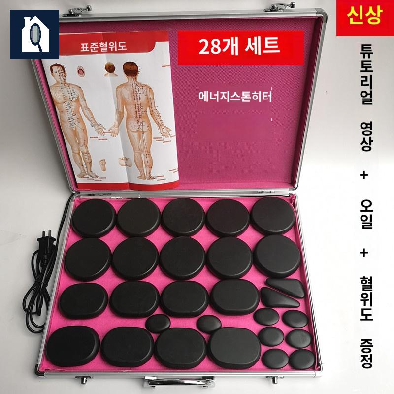 마사지 스톤 뷰티 아로마 괄사 바디 마사지 돌 핫스톤 안마 - 상세 이미지 2