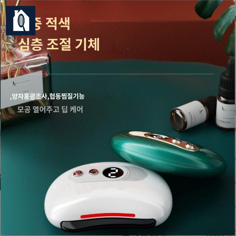 빗괄사 진동 얼굴 피부 온열 괄사 마사지기 리프팅 팔뚝 고주파 뱃살 복부 스톤 - 상세 이미지 4