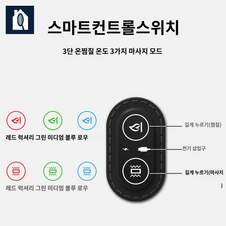 목 베개 넥 온열 마사지기 쿠션 배게 안마 지압 뒷목 찜질 지압기 - 상세 이미지 5