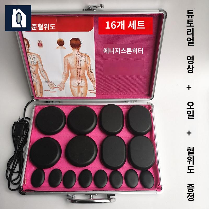 마사지 스톤 뷰티 아로마 괄사 바디 마사지 돌 핫스톤 안마 - 상세 이미지 4