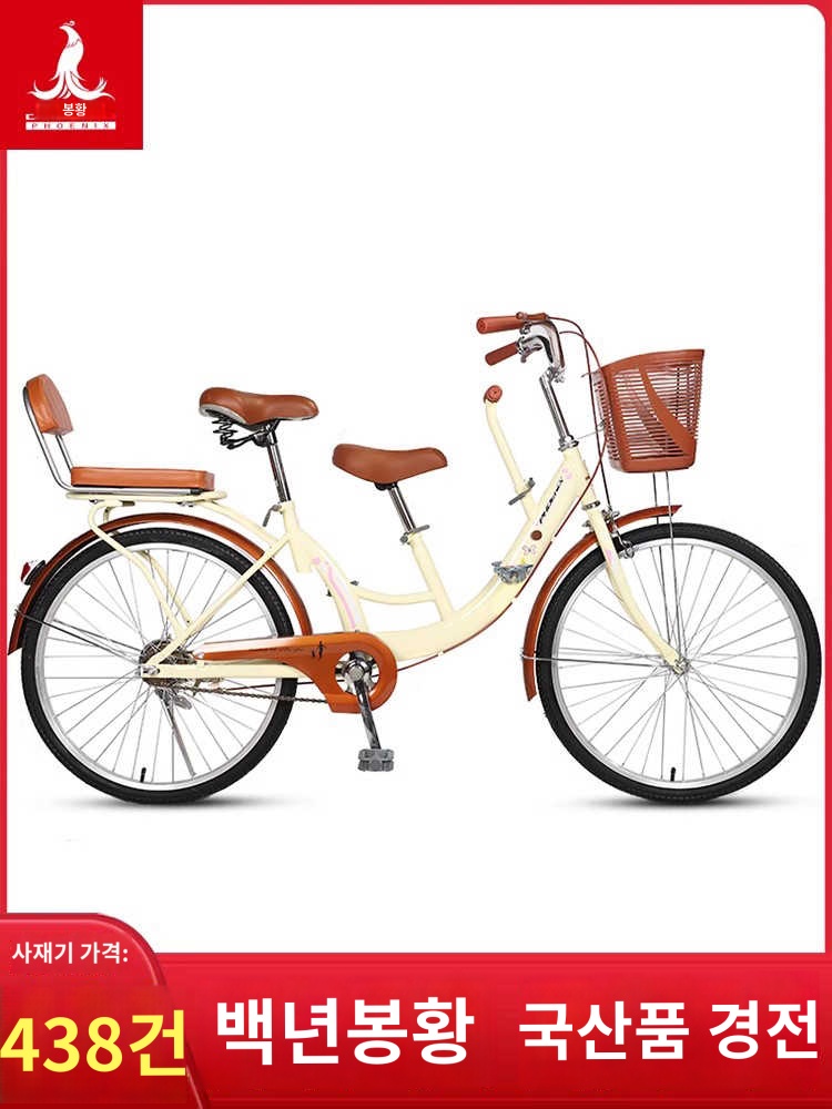 출퇴근용 클래식 남성 클래식자전거 감성 자전거 - 상품 이미지