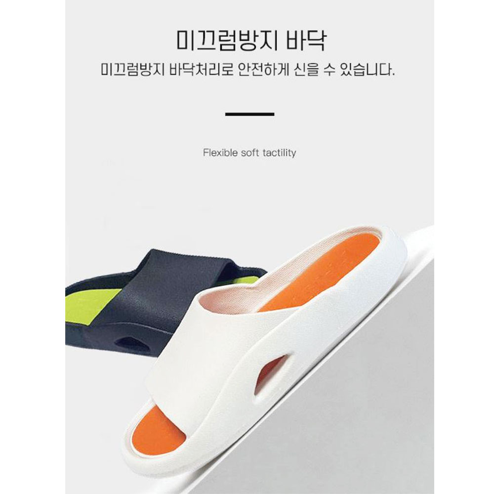 투톤 에어쿠션 슬리퍼 다목적 EVA 컬러 비치 미끄럼방지 실내화 - 상세 이미지 4