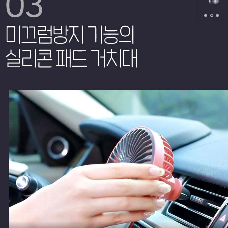 송풍구 써큘 자동차 led 선풍기 승용차 선풍기 자동차 안 선풍기