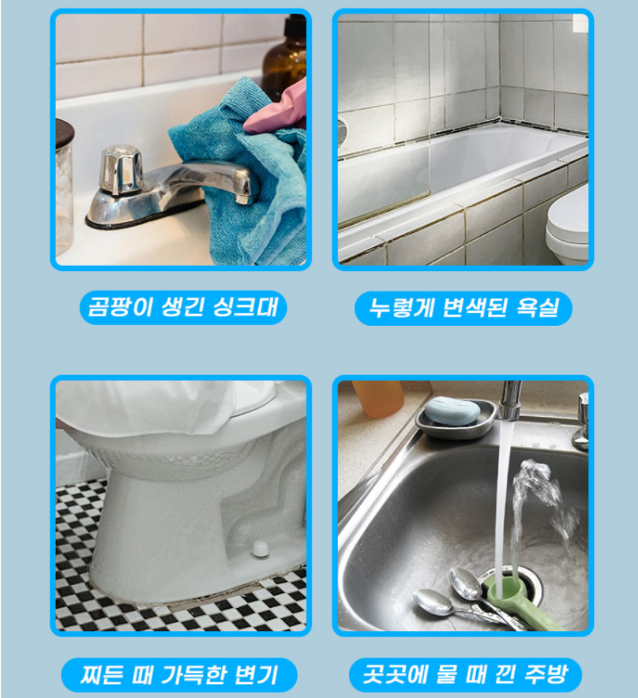 실리콘 방수테이프 3개 다용도 주방 욕실 곰팡이 방지 박대표마켓 이미지 7