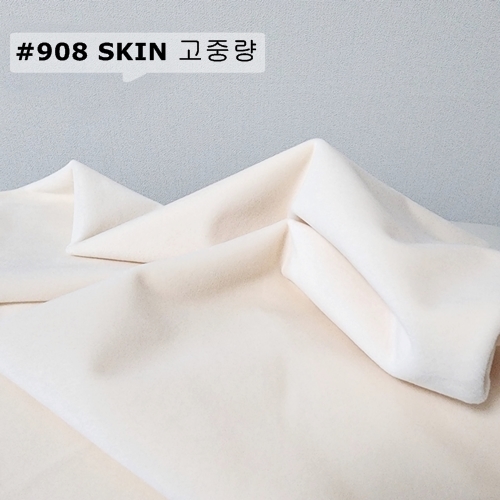 인형원단 벨보아 바디 피부 극세사 털원단 1mm 1/8 이미지 3