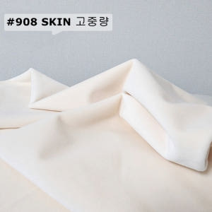인형원단 벨보아 바디 피부 극세사 털원단 1mm 1/8 솔직 후기 | 실제 배치 사진 포함 - 상품 이미지 3