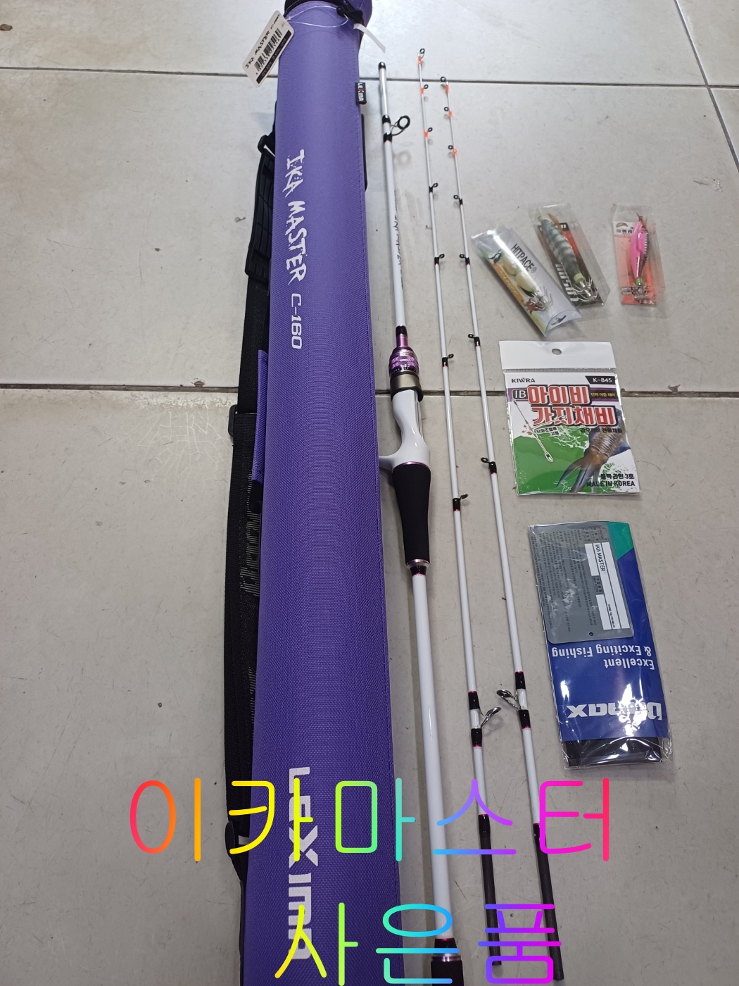 바낙스 이카마스터 C145 2초릿대 쭈꾸미 갑오징어 선상 낚시대 쭈꾸미대 - 상세 이미지 2