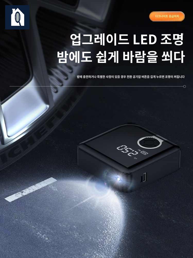미니 자동차 공기 주입기 충전식 바퀴 오토바이 펌프 에어 전동 자전거 휴대용 - 상세 이미지 5