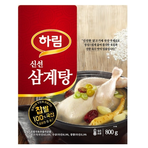 원하프] 고향삼계탕800g/하림 [고객만족 총알배송 : 원하프