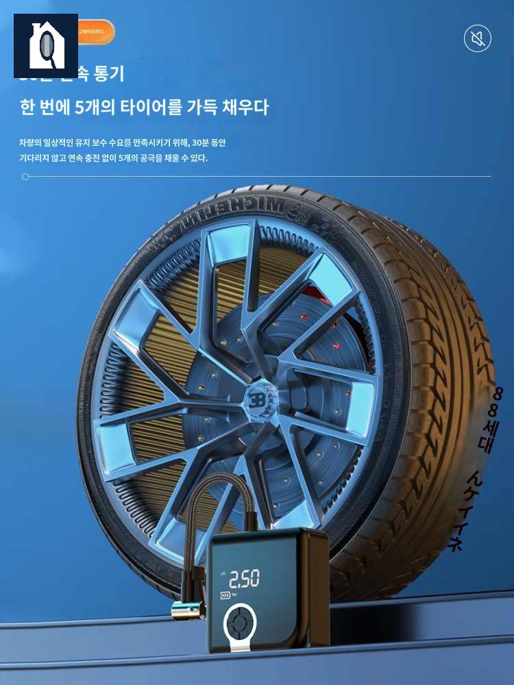 미니 자동차 공기 주입기 충전식 바퀴 오토바이 펌프 에어 전동 자전거 휴대용 - 상세 이미지 3