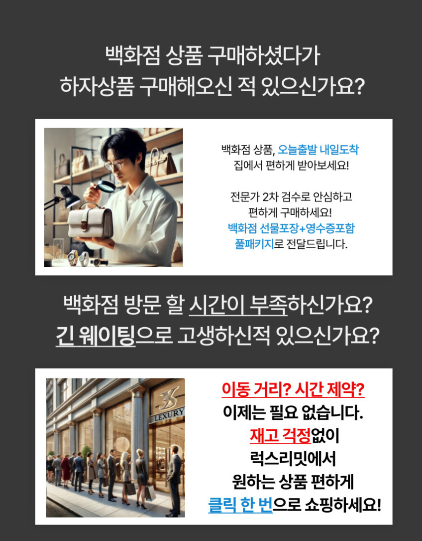 아쿠아디파르마 카디퓨저 차량용 방향제 케이스 본조르노 판매처 상세 정보 이미지 2