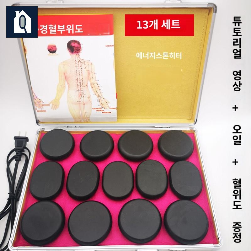 마사지 스톤 뷰티 아로마 괄사 바디 마사지 돌 핫스톤 안마 - 상세 이미지 3