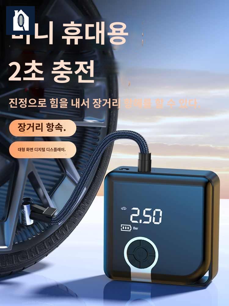 미니 자동차 공기 주입기 충전식 바퀴 오토바이 펌프 에어 전동 자전거 휴대용 - 상세 이미지 2