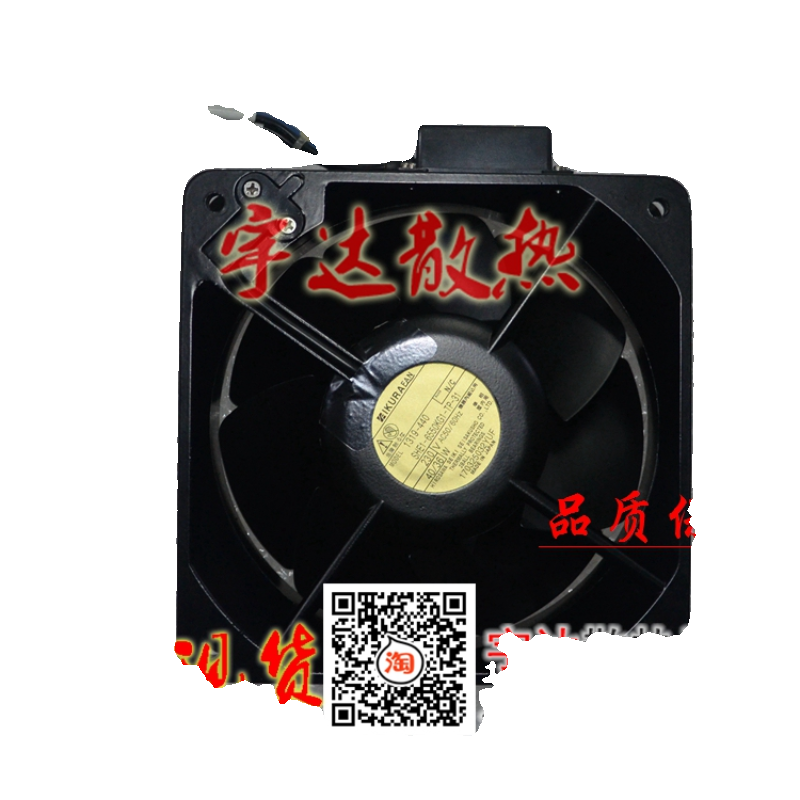 Yuliang 팬 1319-440 SHE1-6550KG1-TP-31 220/230V 16055MM : 비원물산