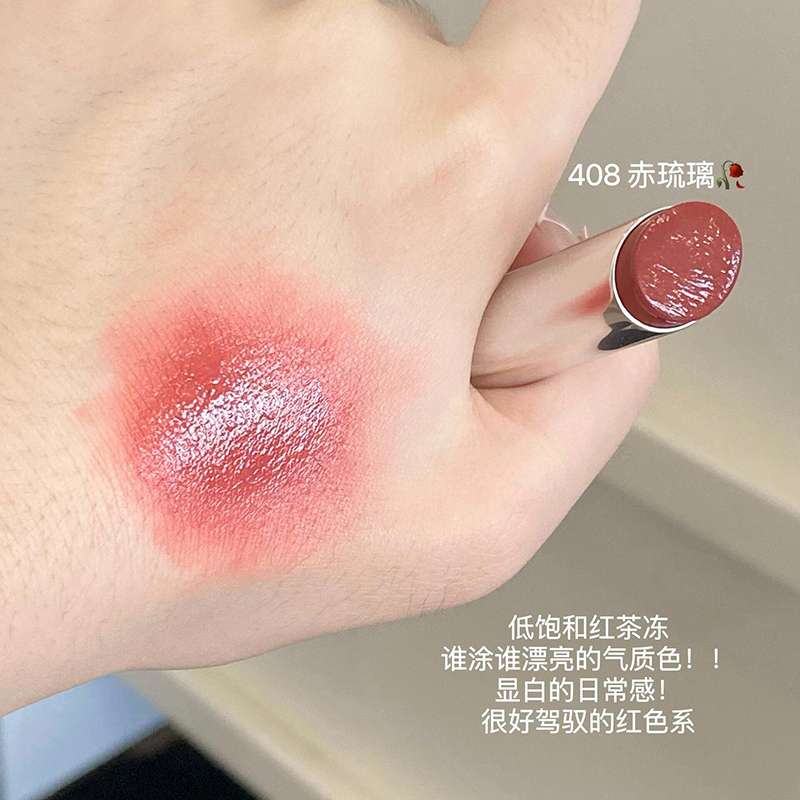 joocyee 쥬씨 묻어나지 않는 글로시 립스틱 한정판 리본 컬렉션 - 상세 이미지 5