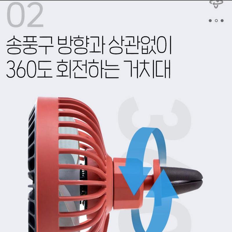 송풍구 써큘 자동차 led 선풍기 승용차 선풍기 자동차 안 선풍기