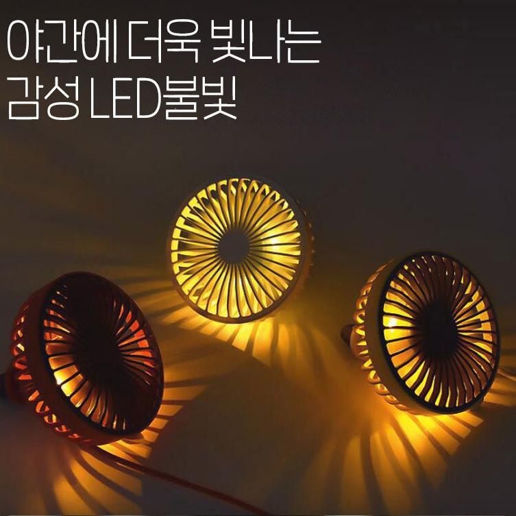 송풍구 써큘 자동차 led 선풍기 승용차 선풍기 자동차 안 선풍기
