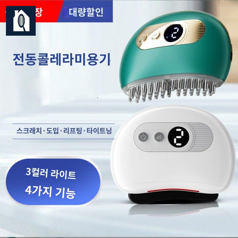 빗괄사 진동 얼굴 피부 온열 괄사 마사지기 리프팅 팔뚝 고주파 뱃살 복부 스톤 - 상세 이미지 3