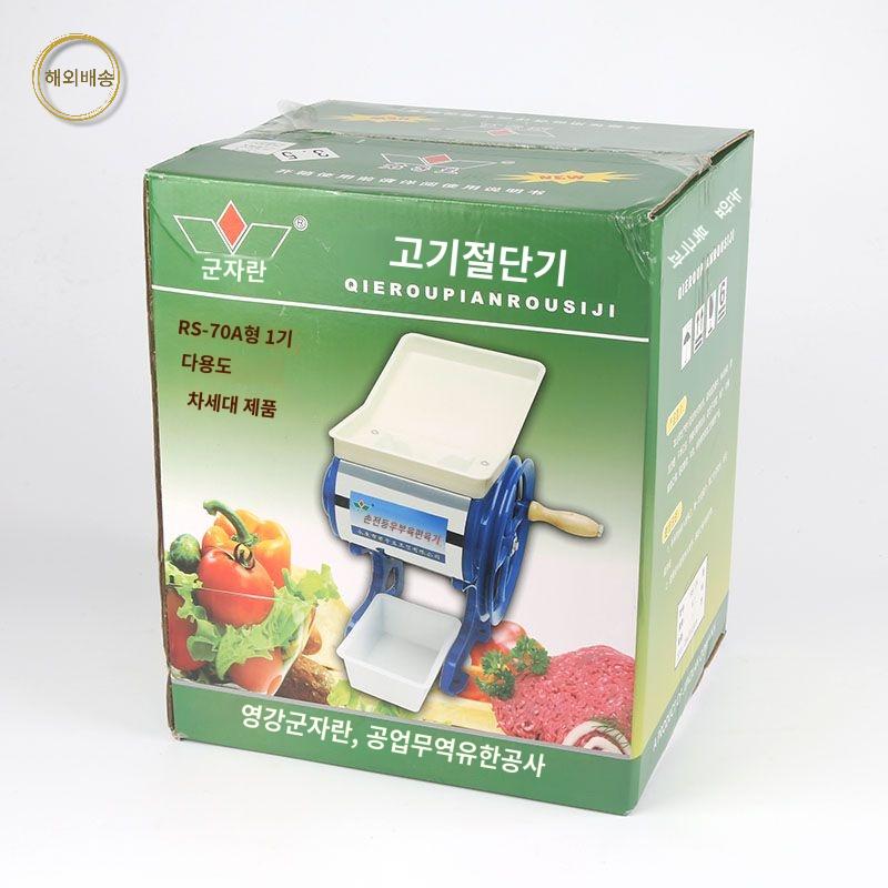 수동 업소용 양배추 냉장육 육절기 정육점 가정용 생고기 : 리치파트너스 1