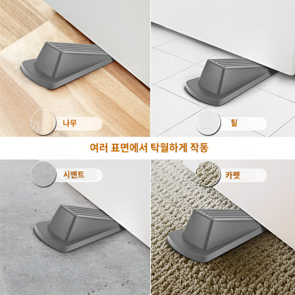 도어스토퍼 방문 문닫힘방지 문받침 고정 안전장치 실내 인테리어 - 상세 이미지 2