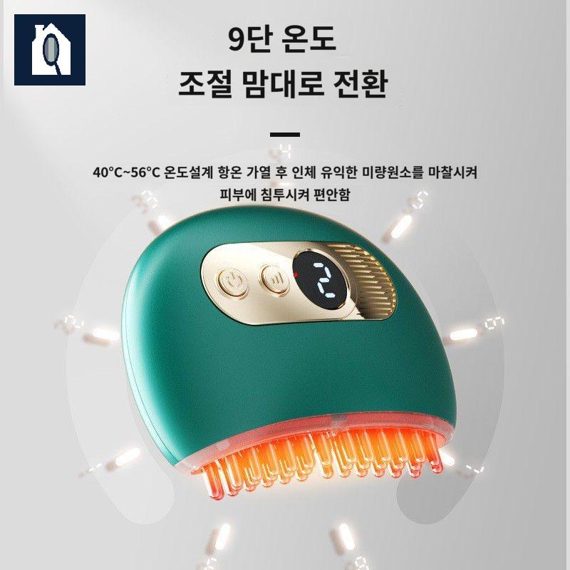 빗괄사 진동 얼굴 피부 온열 괄사 마사지기 리프팅 팔뚝 고주파 뱃살 복부 스톤 - 상세 이미지 2