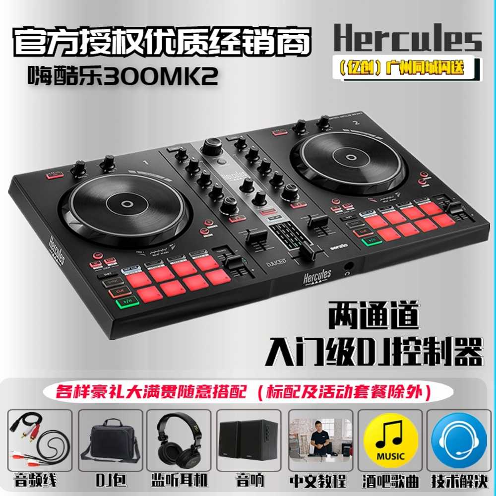 입문용 디제이 플레이어 초보자용 클럽 디제잉 장비 200MK2 - 상세 이미지 3